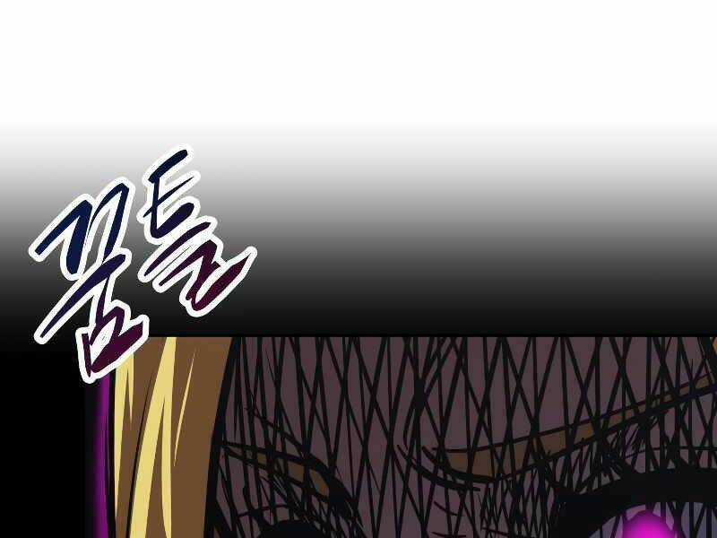 Kể Từ Bây Giờ, Tôi Là Một Người Chơi Chapter 40 trang 81