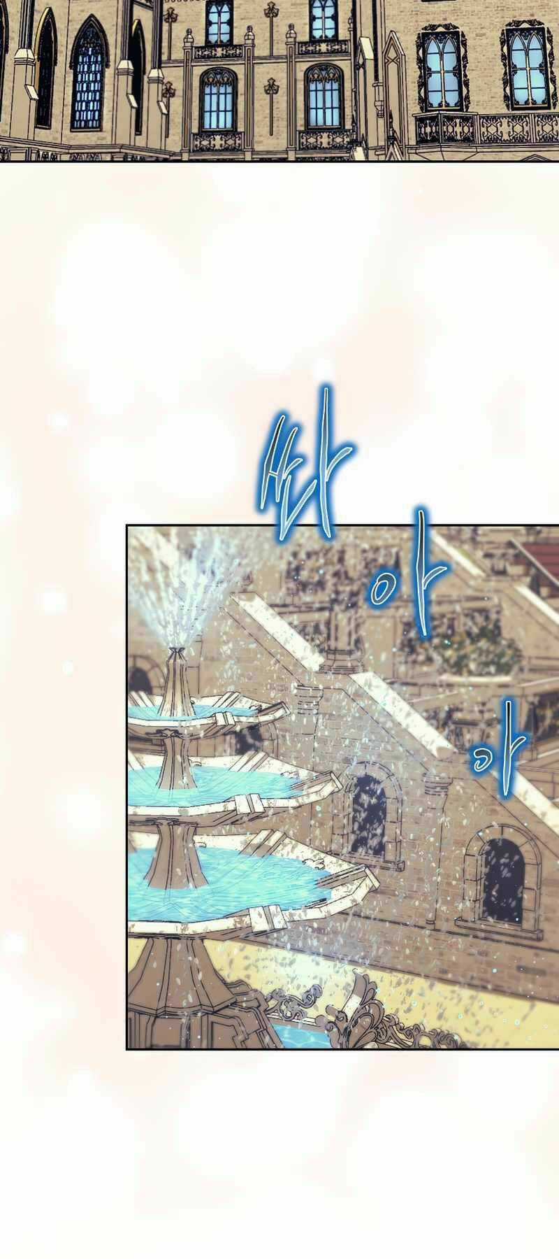 Kể Từ Bây Giờ, Tôi Là Một Người Chơi Chapter 42 trang 21