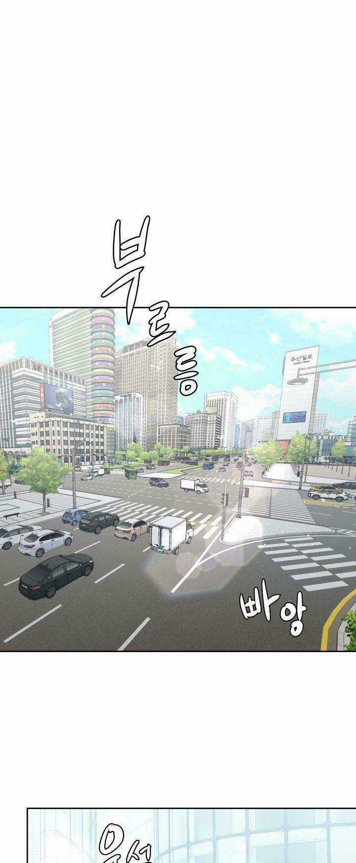 Kể Từ Bây Giờ, Tôi Là Một Người Chơi Chapter 5 trang 13