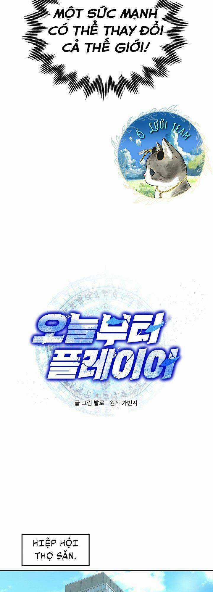 Kể Từ Bây Giờ, Tôi Là Một Người Chơi Chapter 6 trang 3