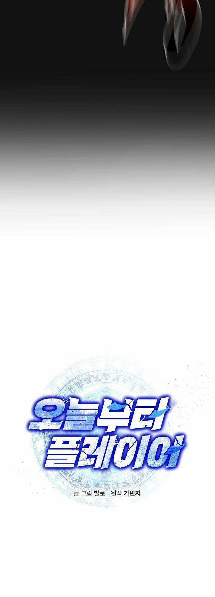 Kể Từ Bây Giờ, Tôi Là Một Người Chơi Chapter 9 trang 6