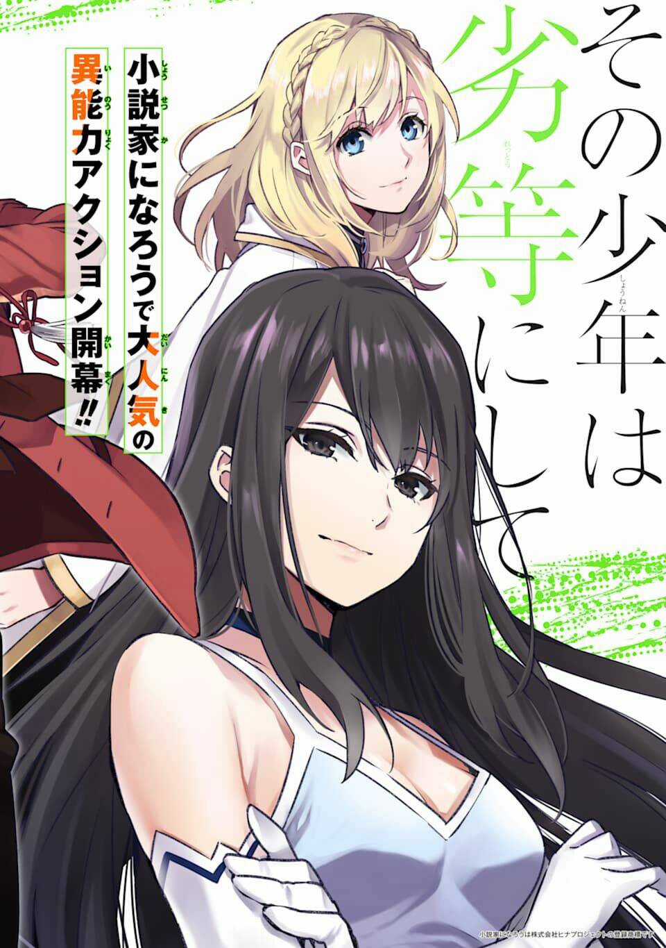 Kẻ Với Khả Năng Kém Cỏi Trở Về Từ Ma Giới Chapter 0 trang 9