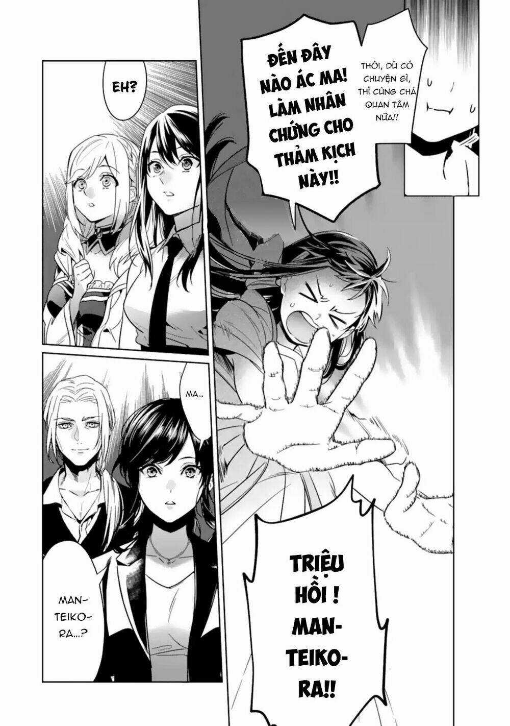 Kẻ Với Khả Năng Kém Cỏi Trở Về Từ Ma Giới Chapter 3 trang 18