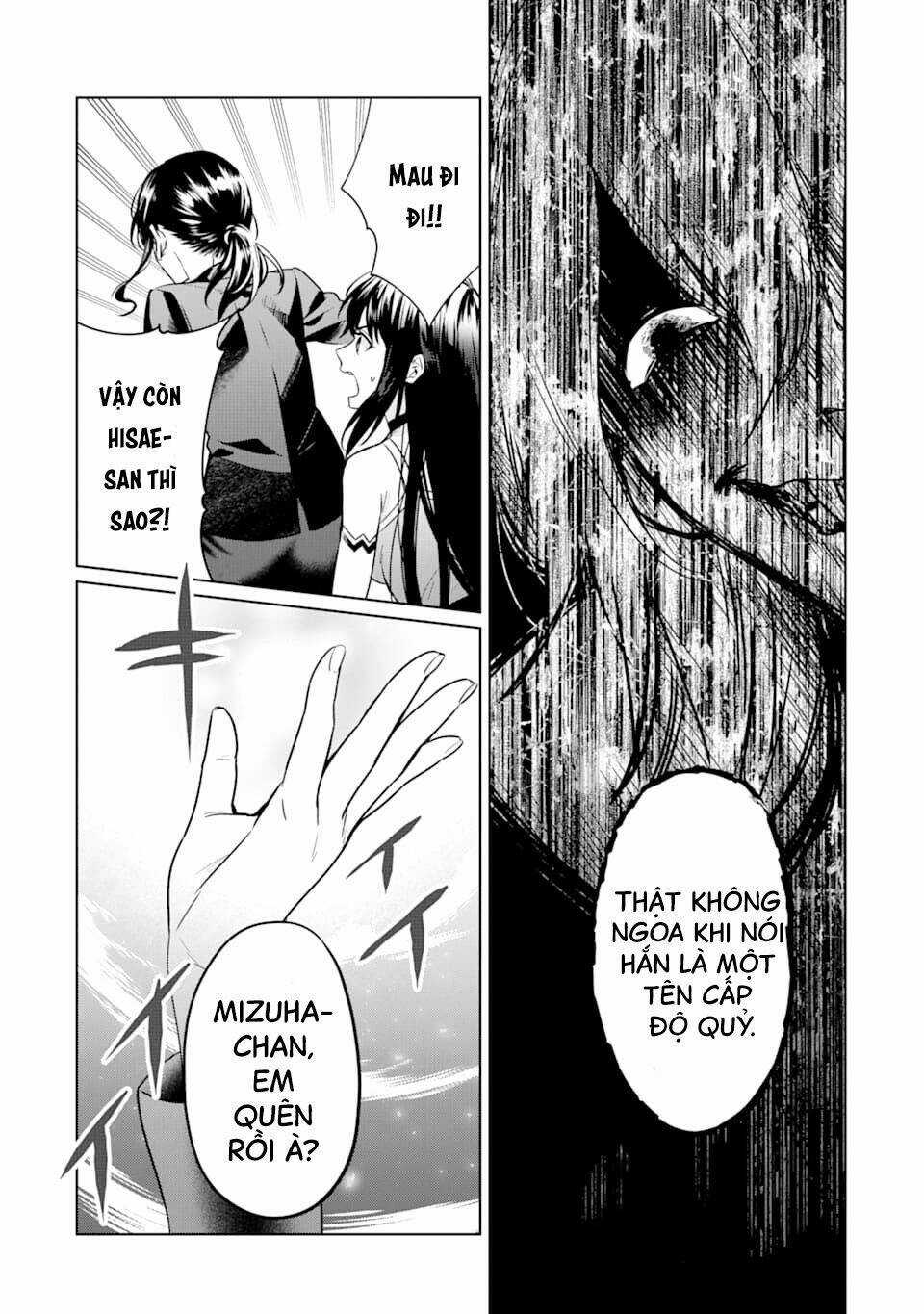 Kẻ Với Khả Năng Kém Cỏi Trở Về Từ Ma Giới Chapter 5 trang 19