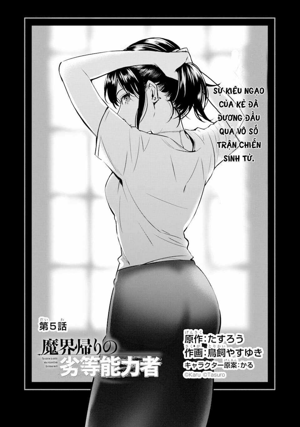 Kẻ Với Khả Năng Kém Cỏi Trở Về Từ Ma Giới Chapter 5 trang 6