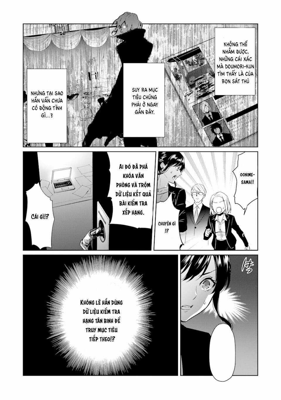 Kẻ Với Khả Năng Kém Cỏi Trở Về Từ Ma Giới Chapter 5 trang 7