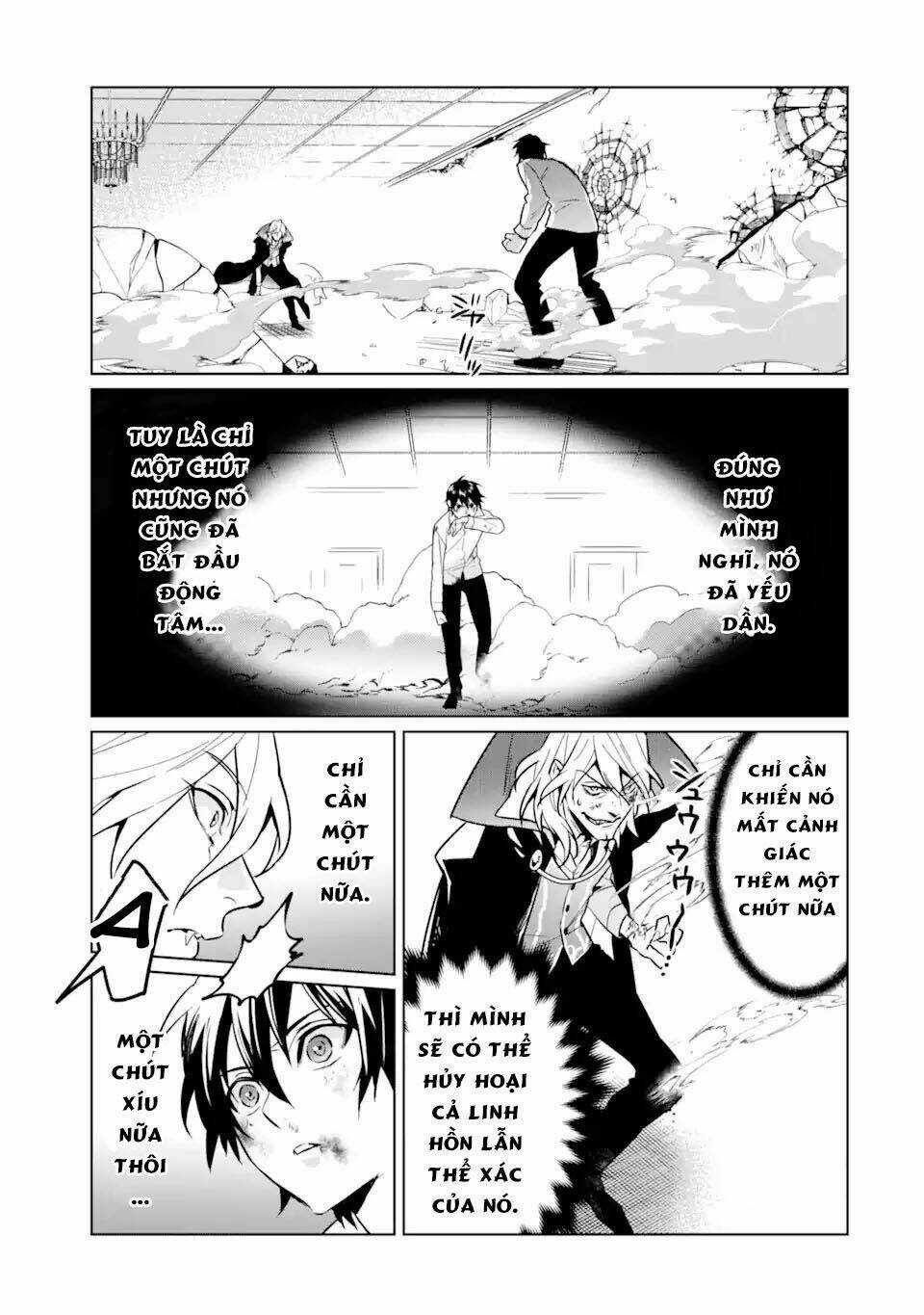 Kẻ Với Khả Năng Kém Cỏi Trở Về Từ Ma Giới Chapter 7 trang 16