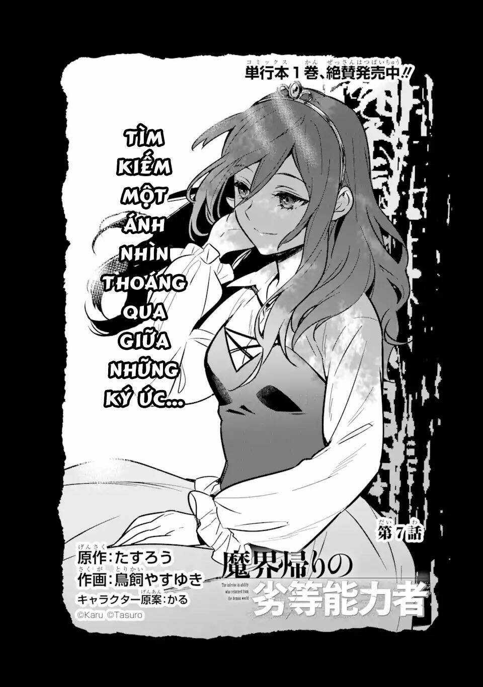 Kẻ Với Khả Năng Kém Cỏi Trở Về Từ Ma Giới Chapter 7 trang 8