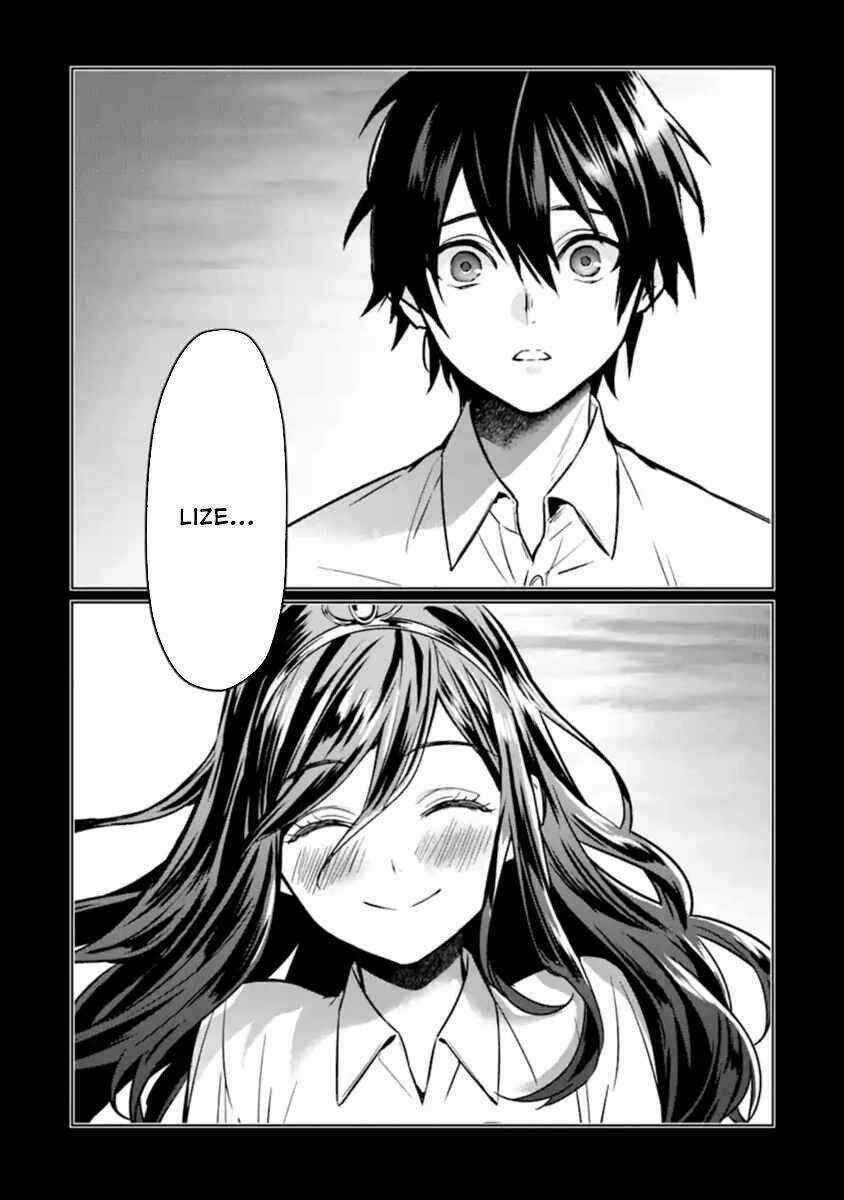 Kẻ Với Khả Năng Kém Cỏi Trở Về Từ Ma Giới Chapter 9 trang 10