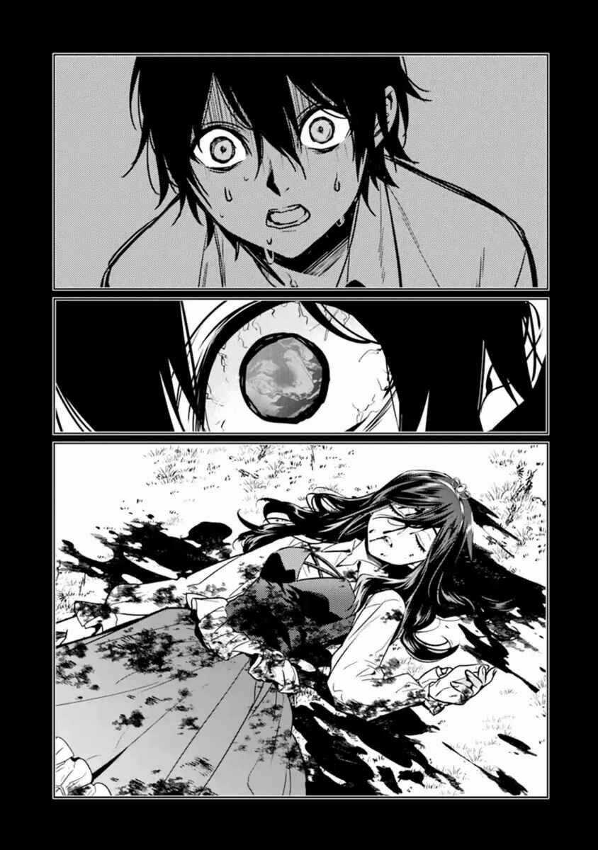 Kẻ Với Khả Năng Kém Cỏi Trở Về Từ Ma Giới Chapter 9 trang 17