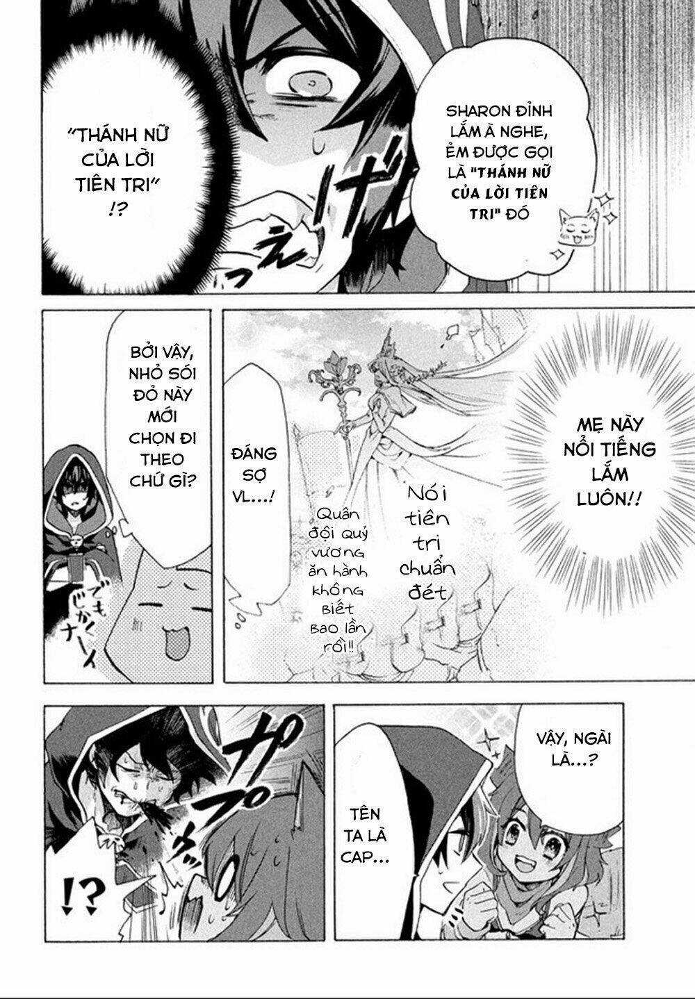 Kẻ Yếu Nhất Trong Tứ Đại Thiên Vương Trở Thành Master Của Thánh Nữ Và Anh Hùng Chapter 2 trang 8