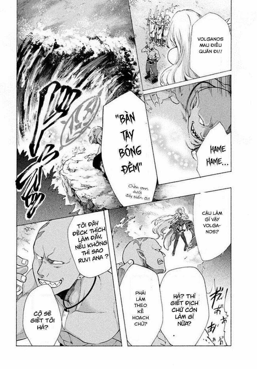 Kẻ Yếu Nhất Trong Tứ Đại Thiên Vương Trở Thành Master Của Thánh Nữ Và Anh Hùng Chapter 3.2 trang 14