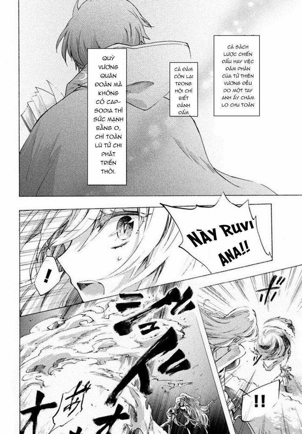 Kẻ Yếu Nhất Trong Tứ Đại Thiên Vương Trở Thành Master Của Thánh Nữ Và Anh Hùng Chapter 3.2 trang 16