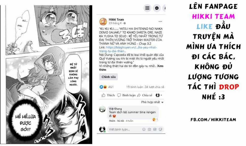 Kẻ Yếu Nhất Trong Tứ Đại Thiên Vương Trở Thành Master Của Thánh Nữ Và Anh Hùng Chapter 4.3 trang 15