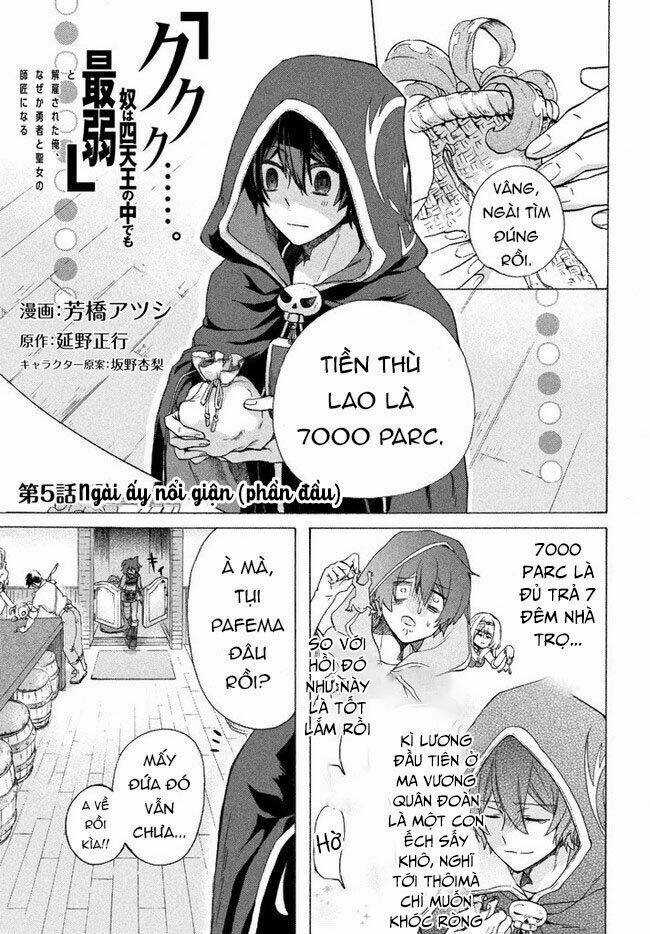 Kẻ Yếu Nhất Trong Tứ Đại Thiên Vương Trở Thành Master Của Thánh Nữ Và Anh Hùng Chapter 5.1 trang 3