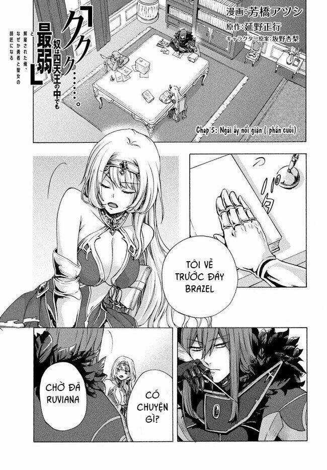 Kẻ Yếu Nhất Trong Tứ Đại Thiên Vương Trở Thành Master Của Thánh Nữ Và Anh Hùng Chapter 5.2 trang 3