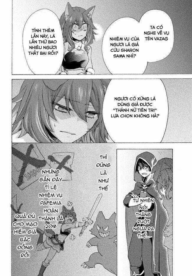 Kẻ Yếu Nhất Trong Tứ Đại Thiên Vương Trở Thành Master Của Thánh Nữ Và Anh Hùng Chapter 6 trang 14