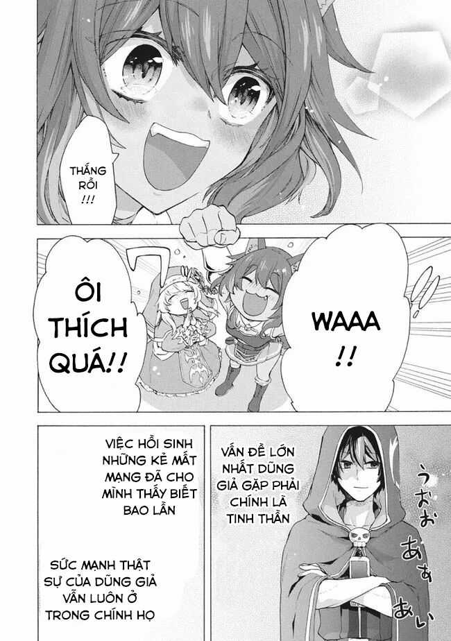 Kẻ Yếu Nhất Trong Tứ Đại Thiên Vương Trở Thành Master Của Thánh Nữ Và Anh Hùng Chapter 7.1 trang 12