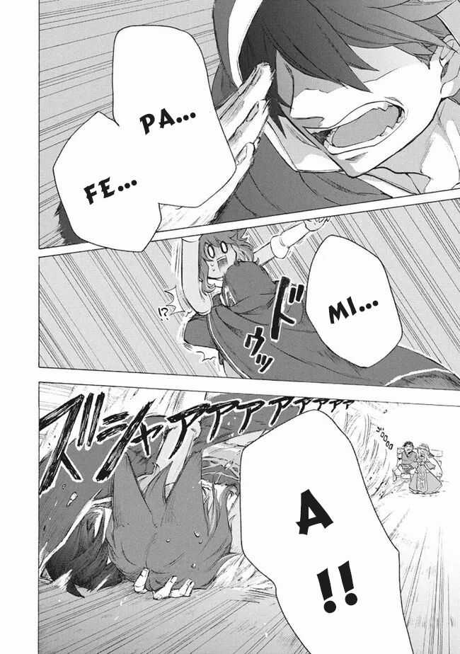 Kẻ Yếu Nhất Trong Tứ Đại Thiên Vương Trở Thành Master Của Thánh Nữ Và Anh Hùng Chapter 7.1 trang 2