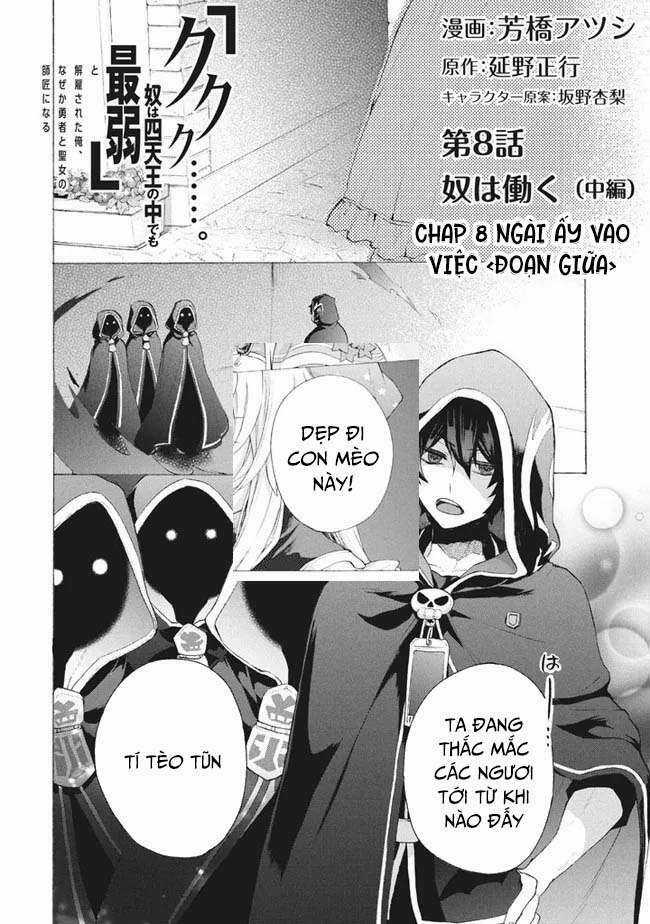 Kẻ Yếu Nhất Trong Tứ Đại Thiên Vương Trở Thành Master Của Thánh Nữ Và Anh Hùng Chapter 8.2 trang 2