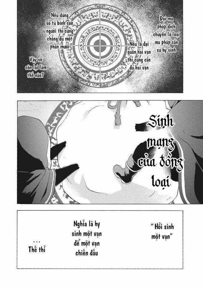 Kẻ Yếu Nhất Trong Tứ Đại Thiên Vương Trở Thành Master Của Thánh Nữ Và Anh Hùng Chapter 9.1 trang 6