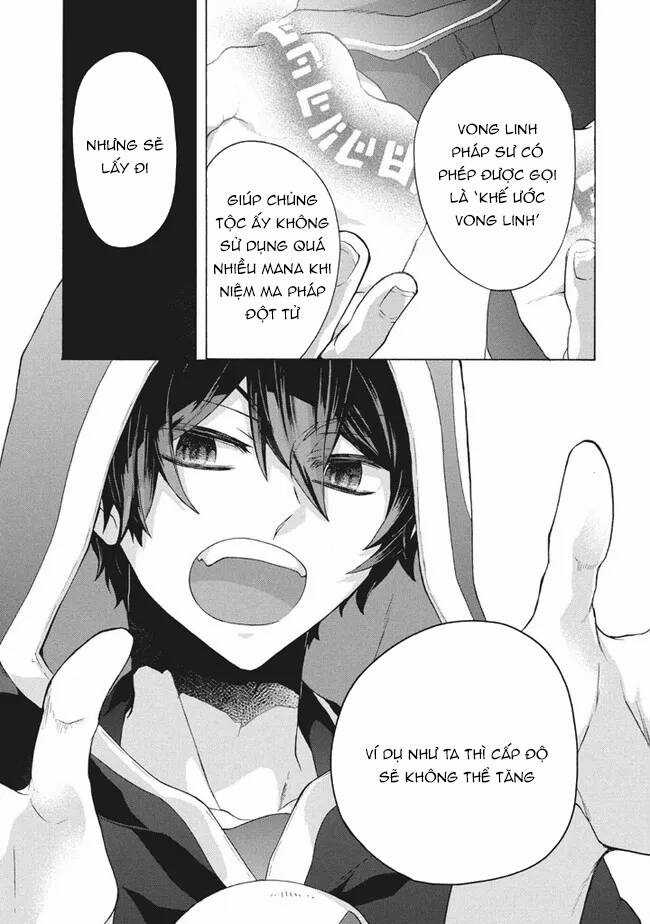 Kẻ Yếu Nhất Trong Tứ Đại Thiên Vương Trở Thành Master Của Thánh Nữ Và Anh Hùng Chapter 9.2 trang 2