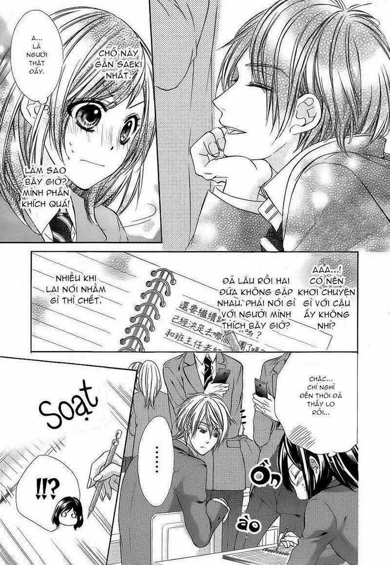 Kedamono Kareshi Chapter 1 trang 17