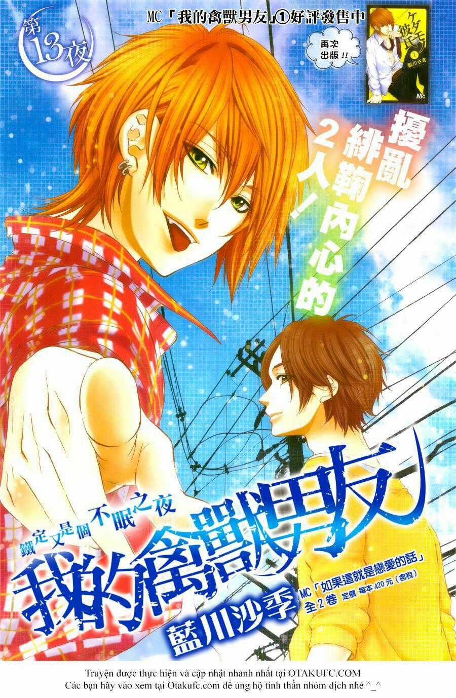 Kedamono Kareshi Chapter 13 trang 0