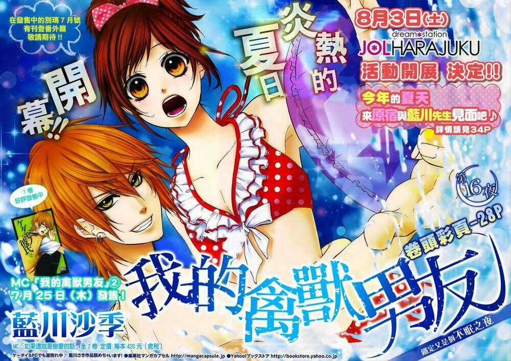 Kedamono Kareshi Chapter 16 trang 26
