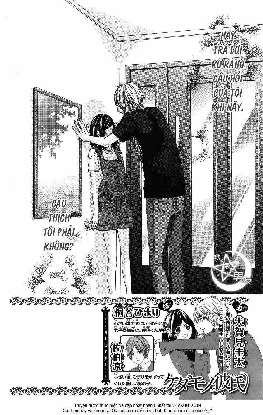 Kedamono Kareshi Chapter 20 trang 2