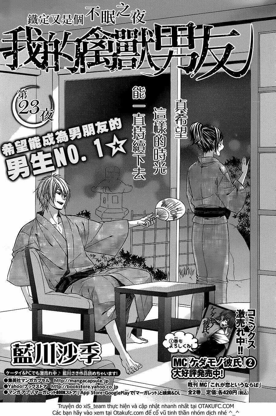 Kedamono Kareshi Chapter 23 trang 2