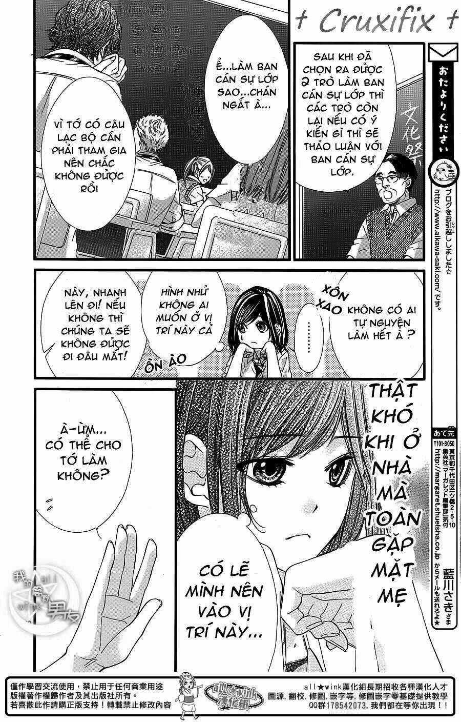 Kedamono Kareshi Chapter 24 trang 21