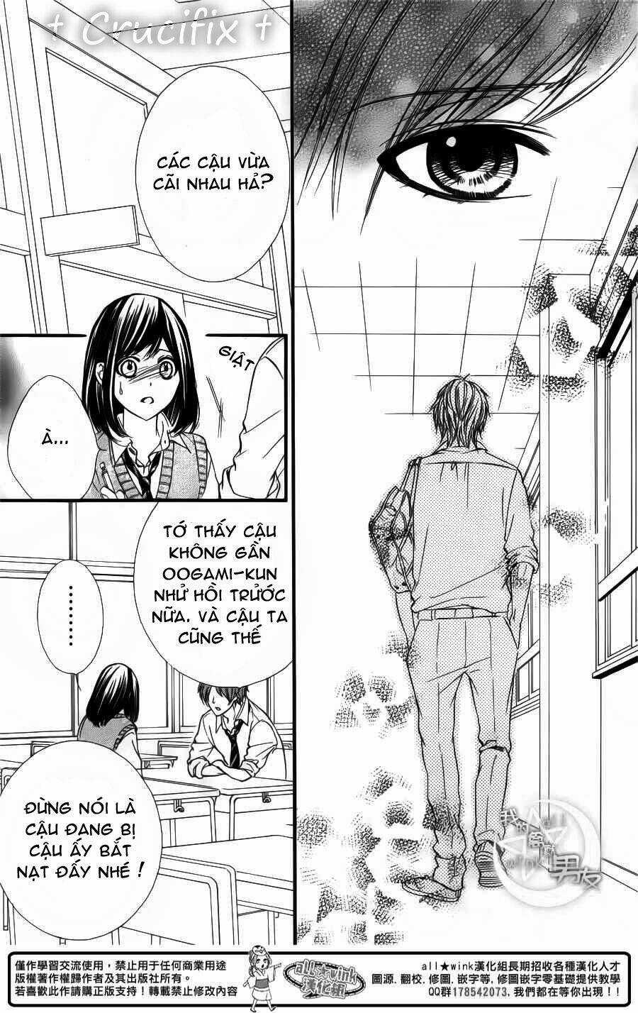 Kedamono Kareshi Chapter 25 trang 17