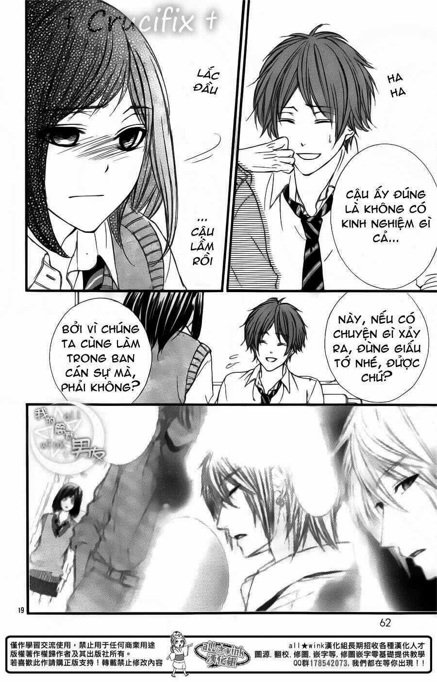 Kedamono Kareshi Chapter 25 trang 18