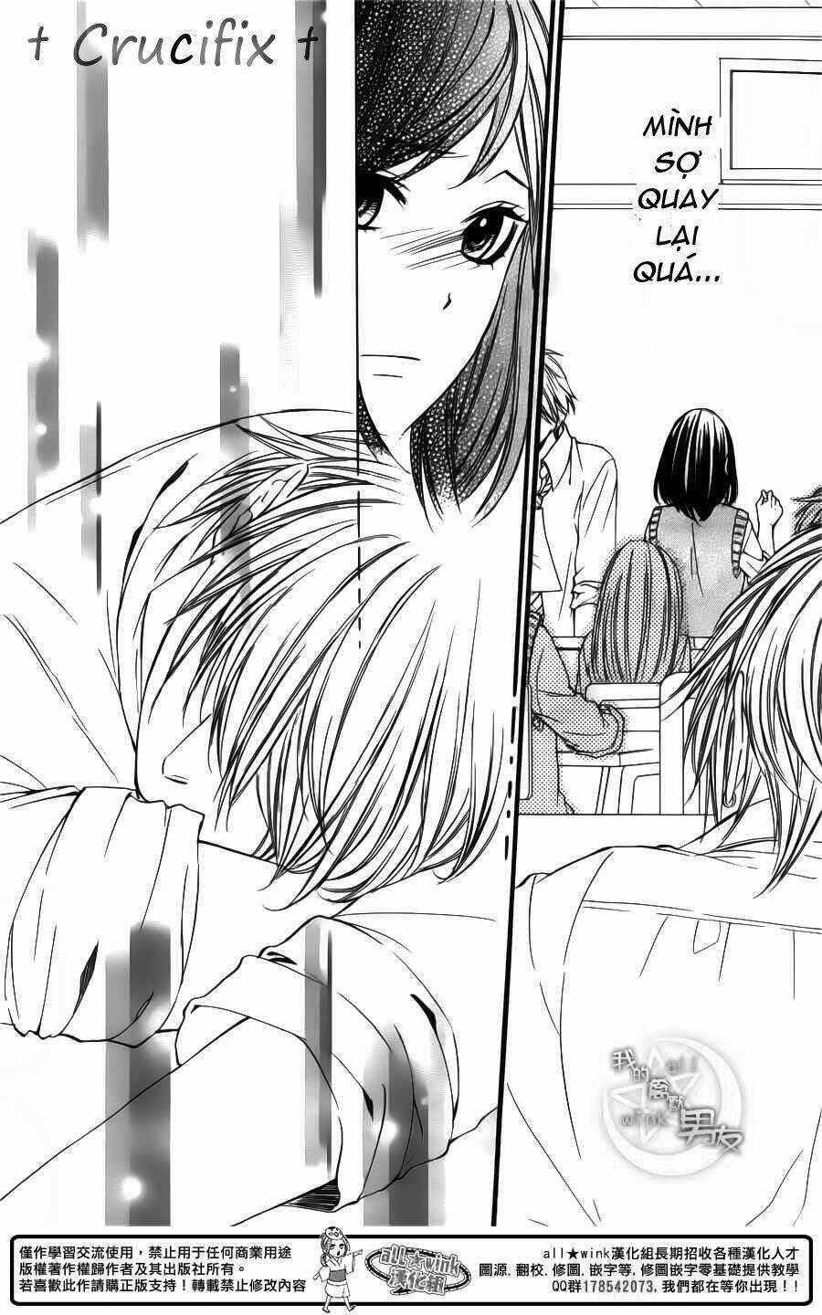 Kedamono Kareshi Chapter 25 trang 2