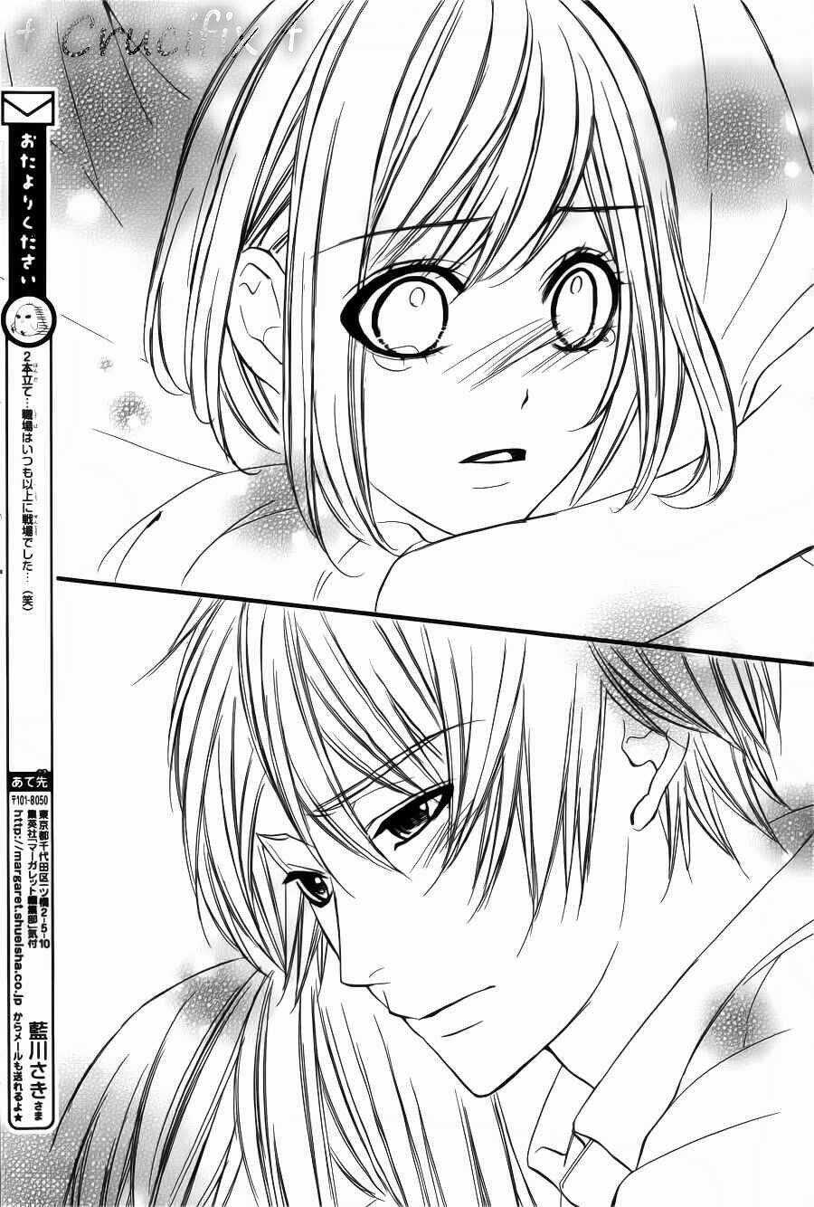 Kedamono Kareshi Chapter 25 trang 21