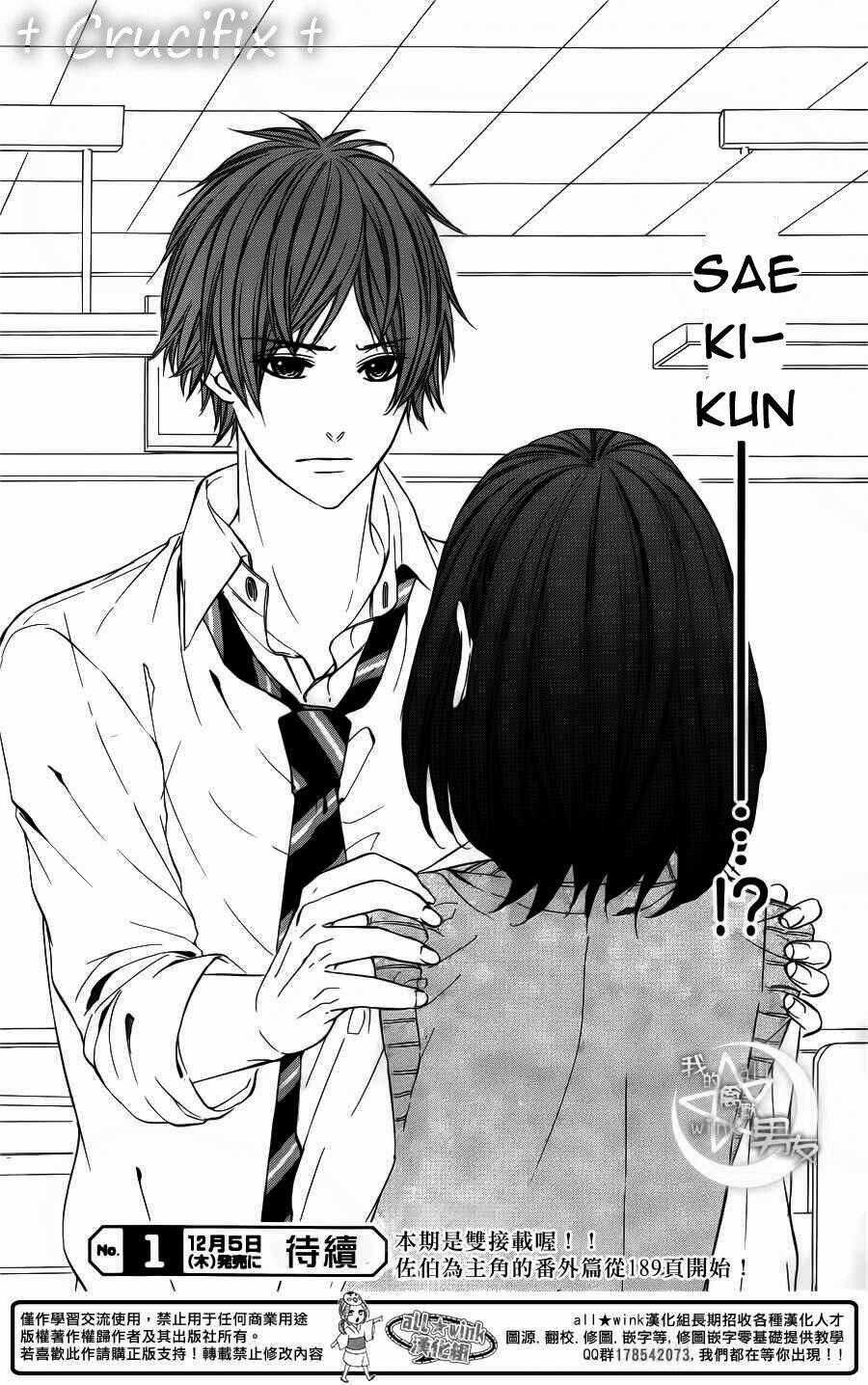 Kedamono Kareshi Chapter 25 trang 25