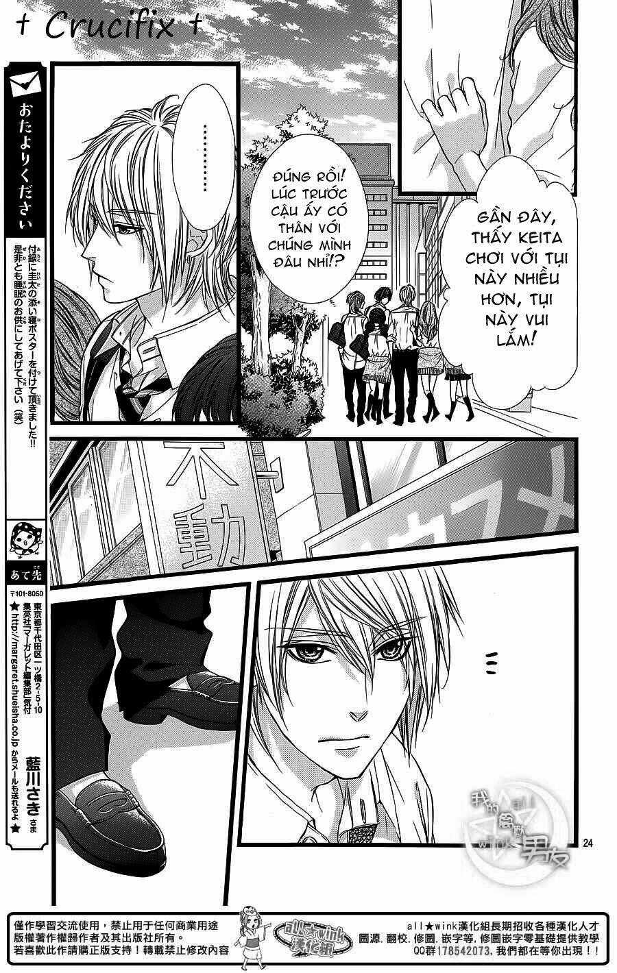 Kedamono Kareshi Chapter 26 trang 24