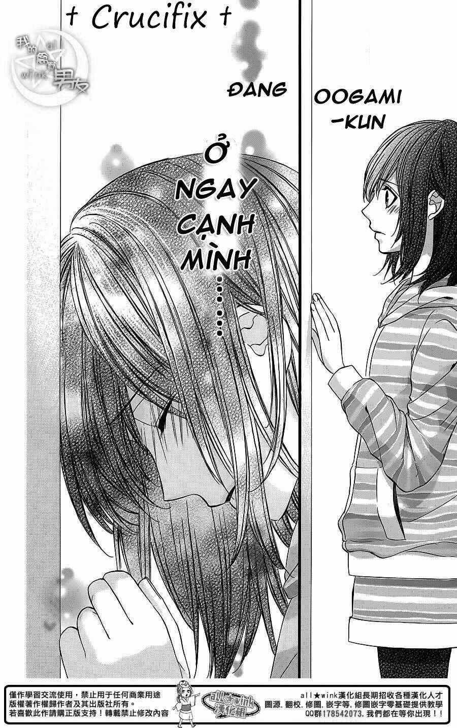 Kedamono Kareshi Chapter 27 trang 17