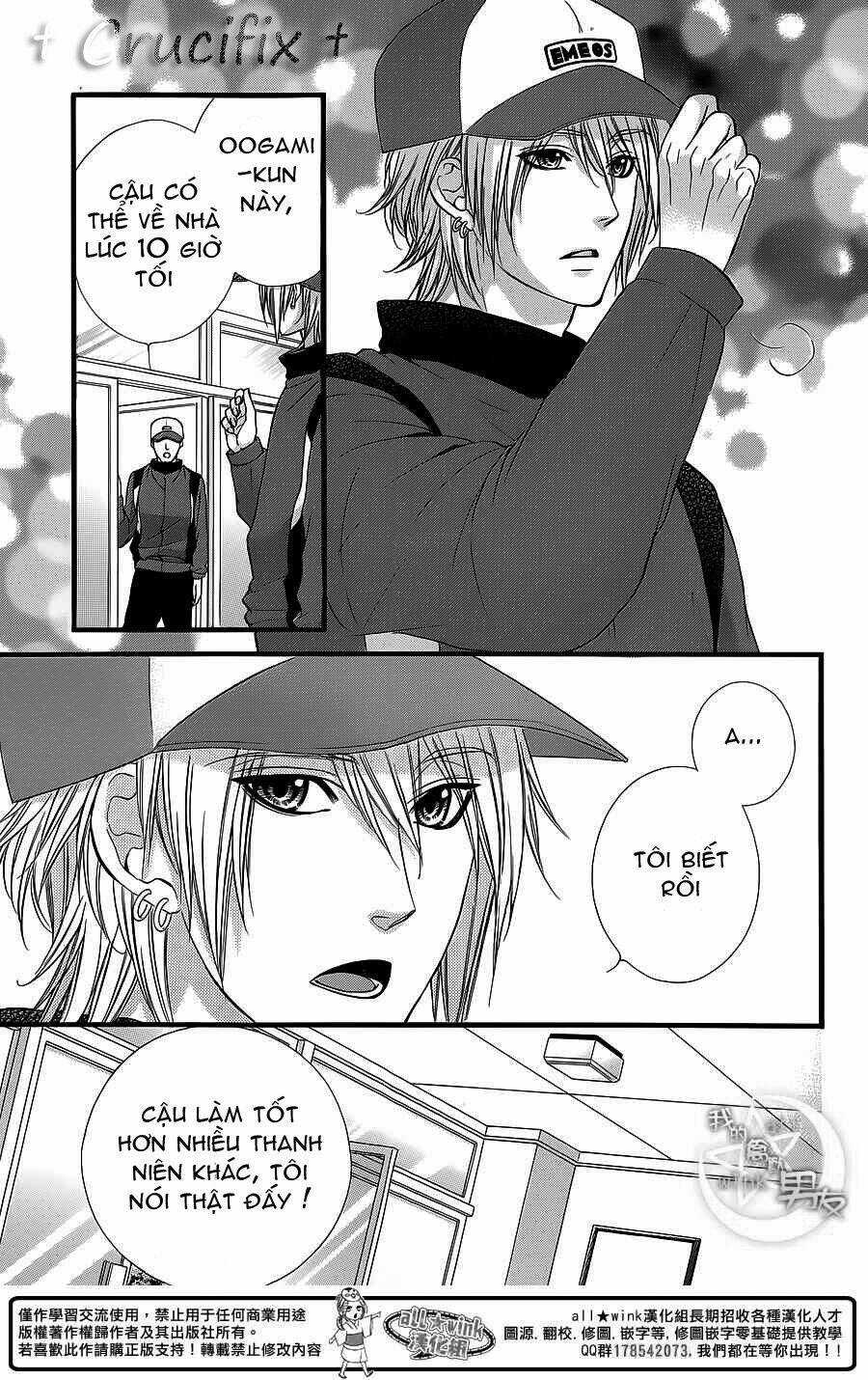 Kedamono Kareshi Chapter 27 trang 2