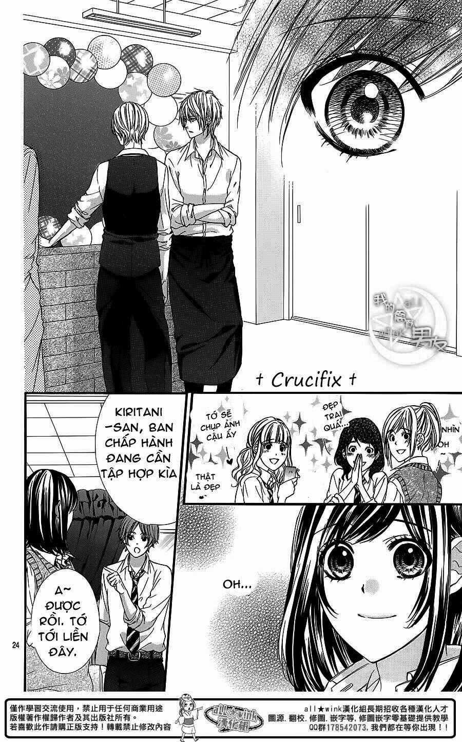 Kedamono Kareshi Chapter 27 trang 23