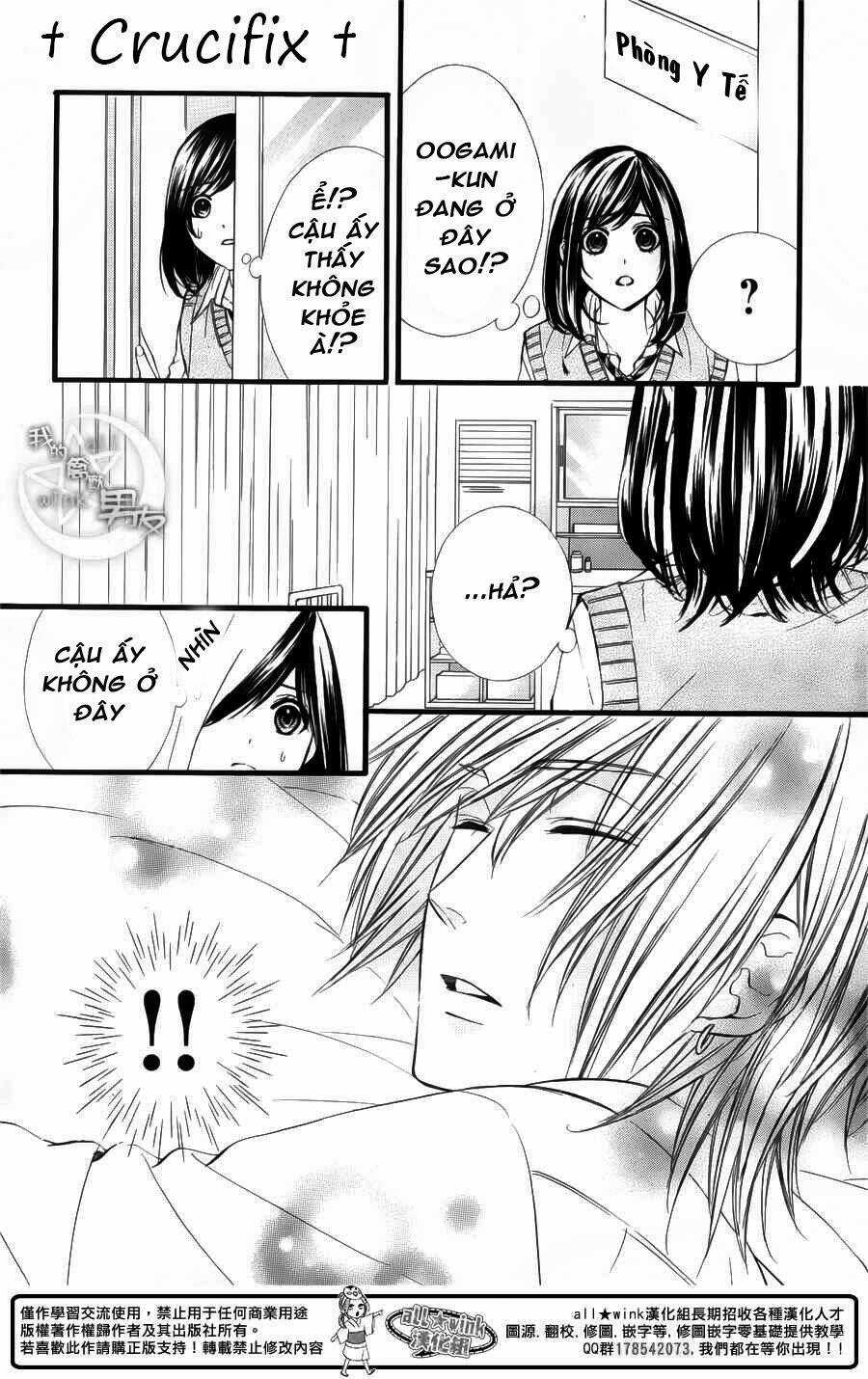 Kedamono Kareshi Chapter 28 trang 17