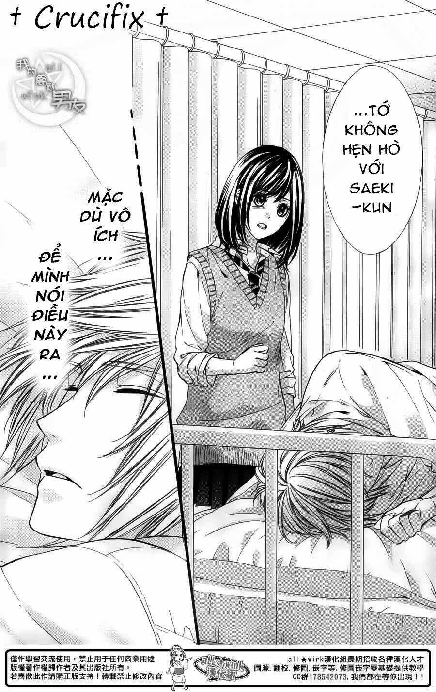 Kedamono Kareshi Chapter 28 trang 19