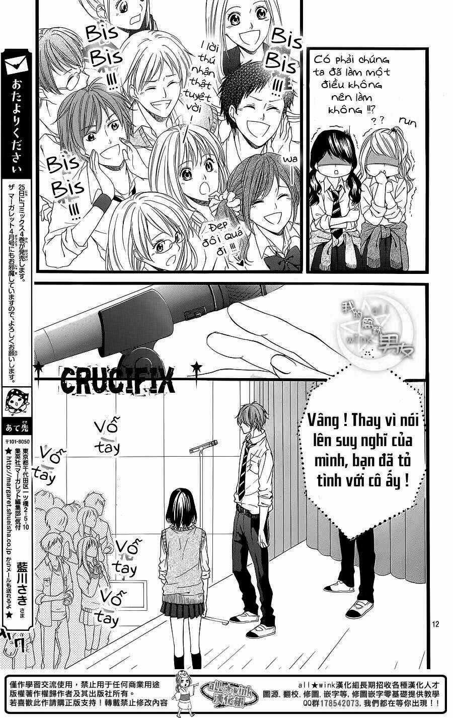 Kedamono Kareshi Chapter 30 trang 13