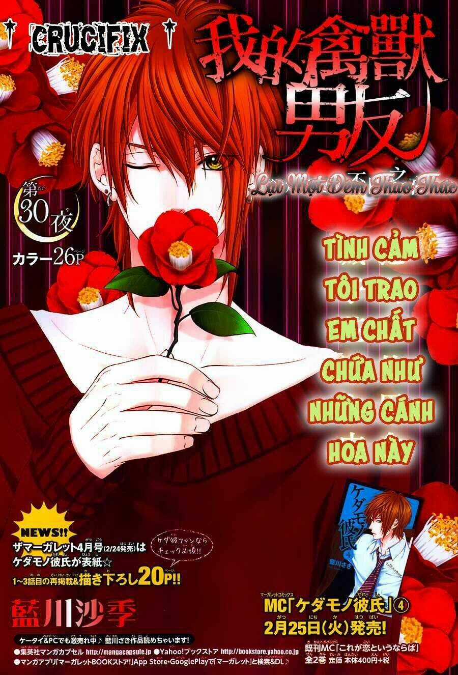 Kedamono Kareshi Chapter 30 trang 2