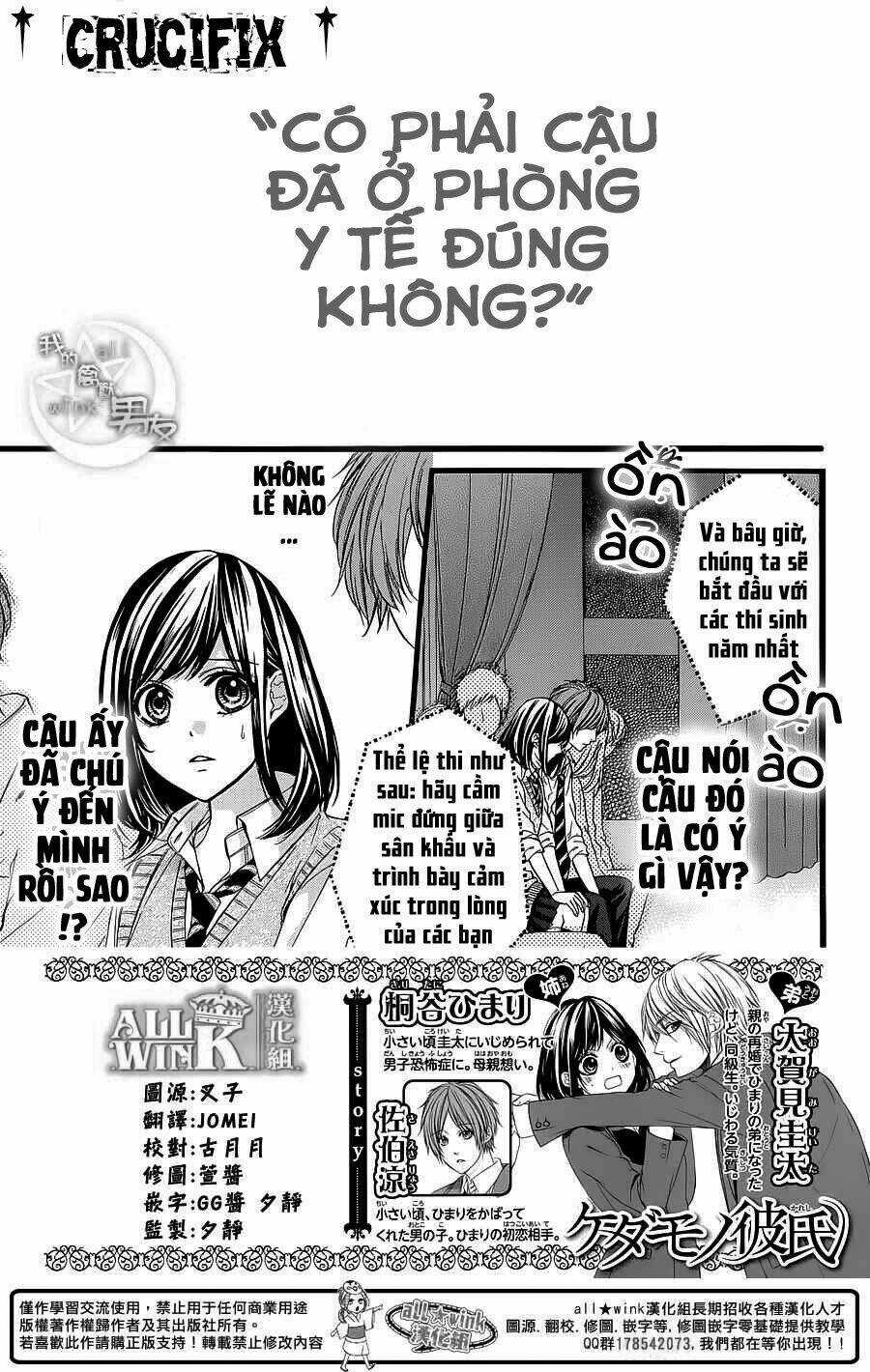 Kedamono Kareshi Chapter 30 trang 3