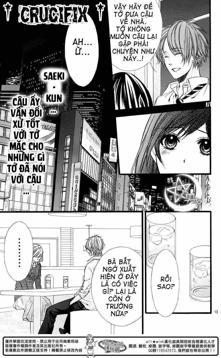 Kedamono Kareshi Chapter 31 trang 13