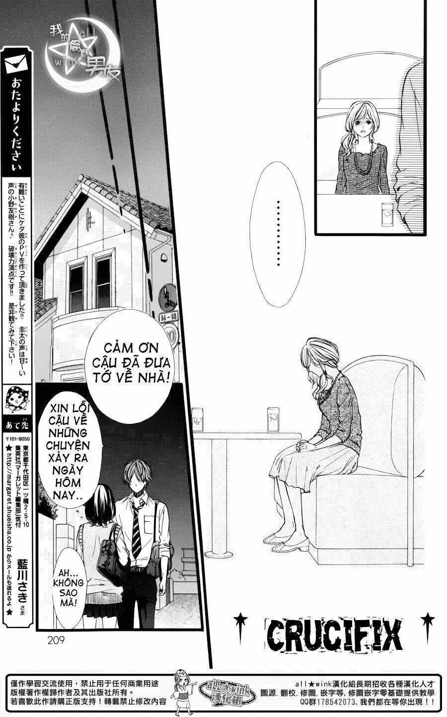 Kedamono Kareshi Chapter 31 trang 17