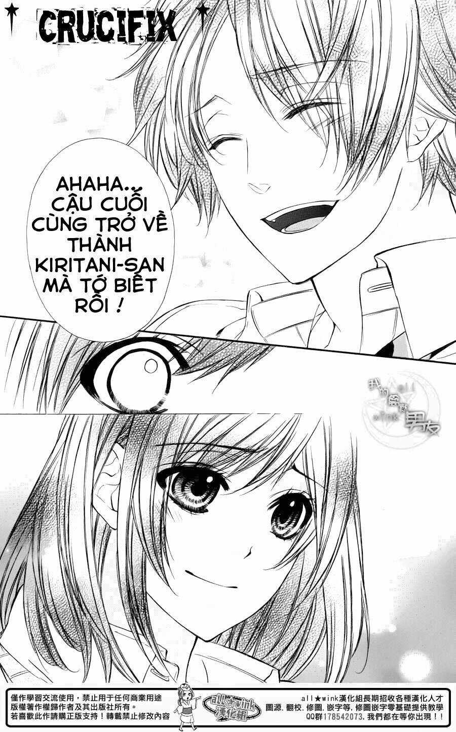 Kedamono Kareshi Chapter 31 trang 23