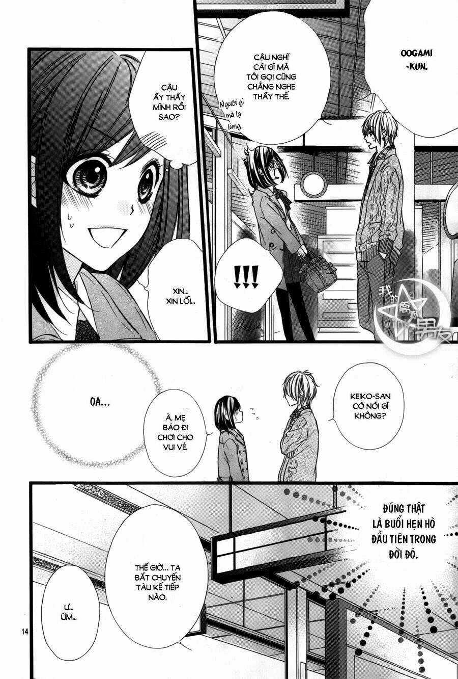 Kedamono Kareshi Chapter 35 trang 12